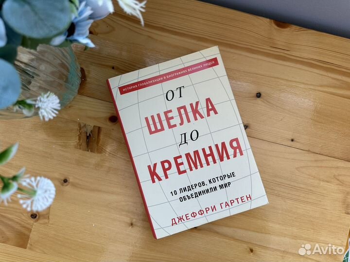 Книги на разные темы по саморазвитию + Вязание