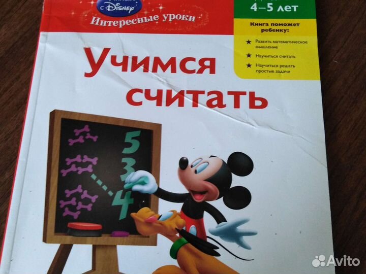 Детские книги 2