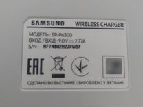 Samsung wireless charger ep-p6300