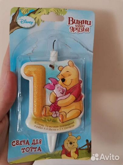 Набор для празднования годика