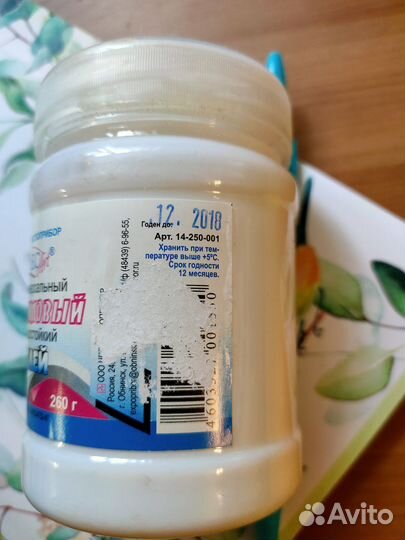 Клей акриловый Dec Art