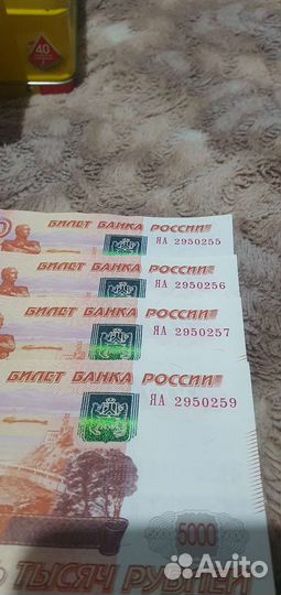 Купюры с красивыми номерами 5000т.р И 1000р