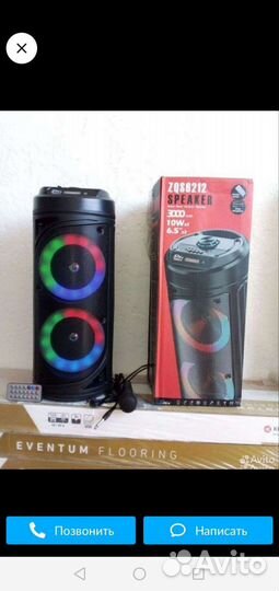 Музыкальная колонка