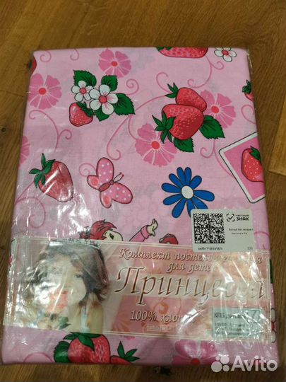 Комплект детского постельного белья 