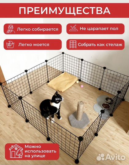 Клетка вольер для животных новая