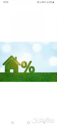 Одобрение и оформление