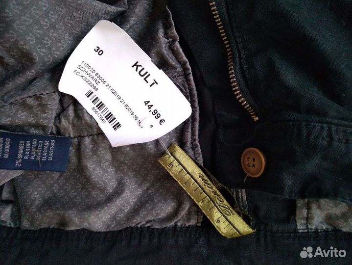 Джоггеры,новые