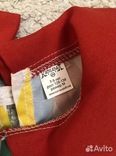 Костюм карнавальный / новогодний Арлекино