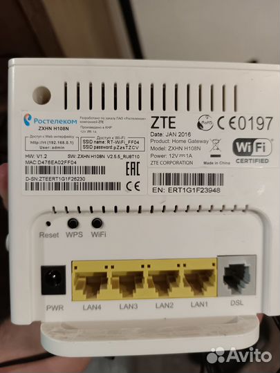 Wifi роутер adsl zte h108n