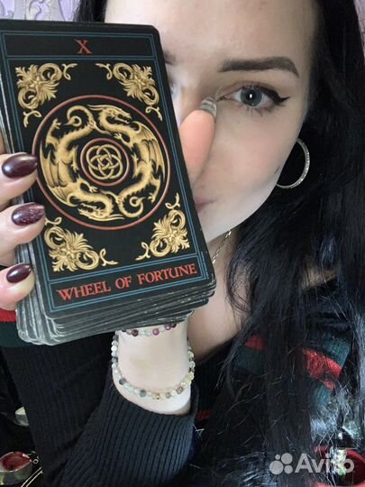 Астрология, нумерология, таро