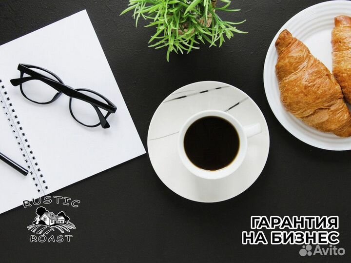Кофейня RusticRoast