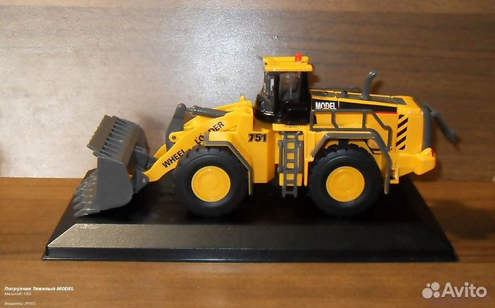 Погрузчик Тяжелый Model