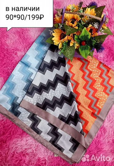 Новые шарфы платки