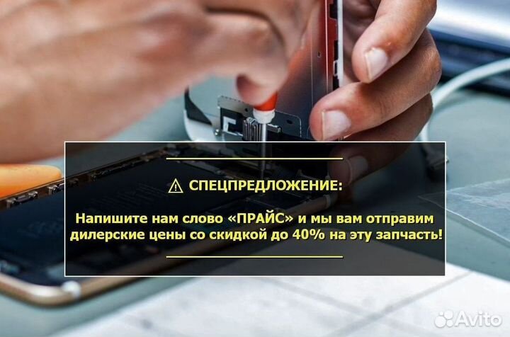 Задняя крышка для iPhone 12 Pro Max Матовый Чёрн