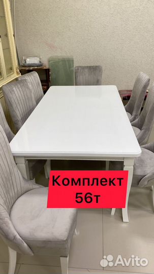 Столы и стулья 