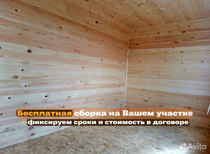 Бытовка с верандой для дачи