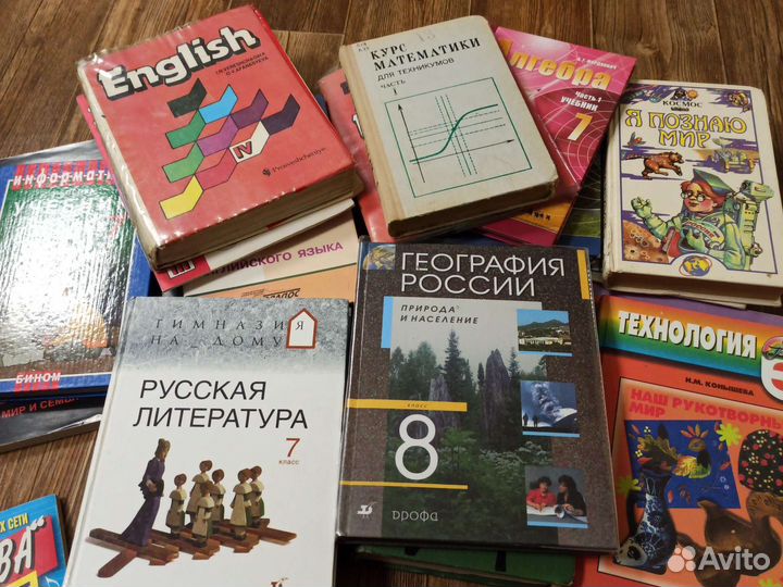 Учебники и книги