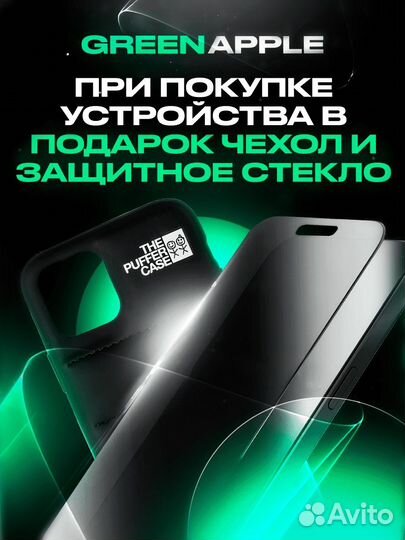 iPhone 13, 128 ГБ