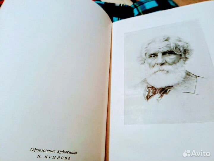 Собрания сочинений. Каверин, Шолохов, Тургенев