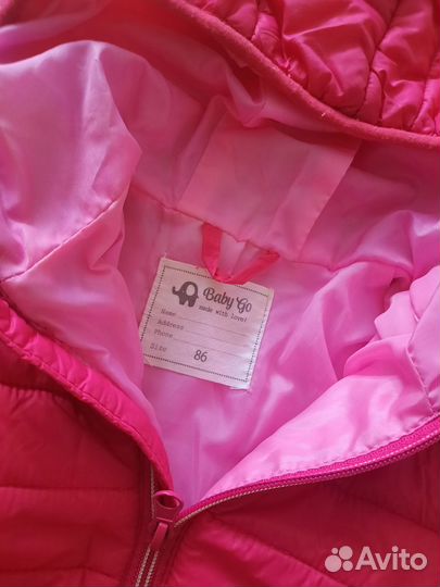 Куртка для девочки