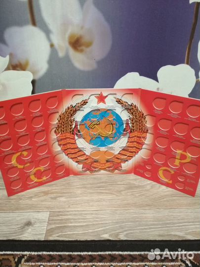 Альбом для памятных монет СССР
