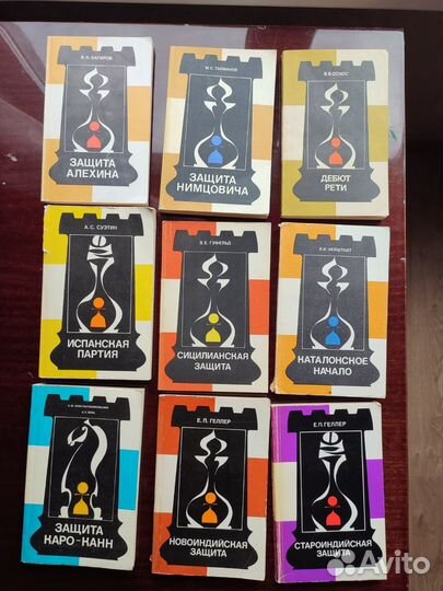 Книги по шахматам