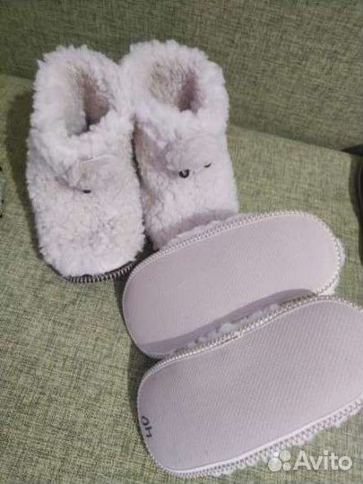 Чини из овчины