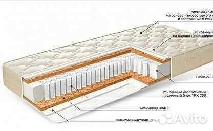 Матрас Мастер ортопедический 140*200 см