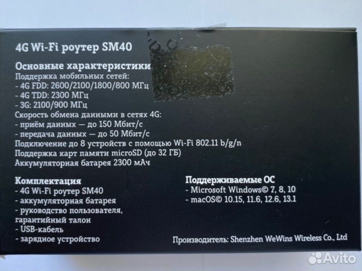 Wifi роутер - модем с sim + Сим Tele2 новая