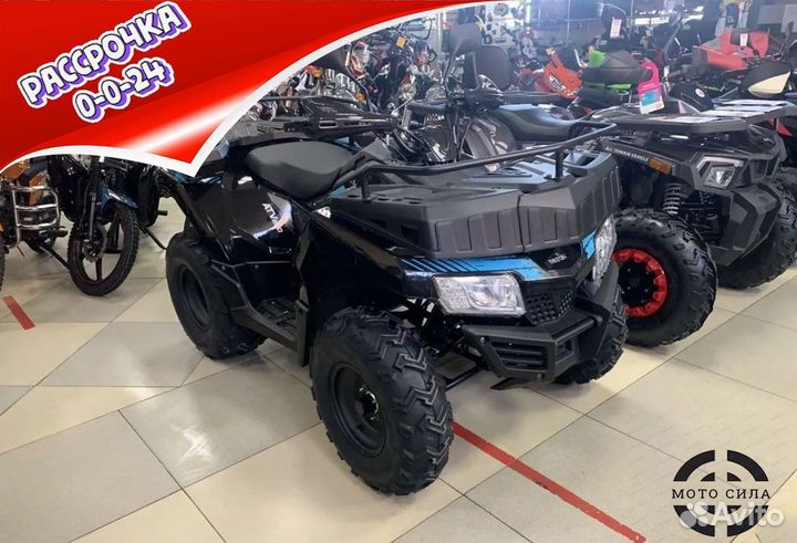 Квадроцикл Yacota Cabo 200 LD черно-синий