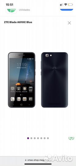 Телефон zte blade A610c