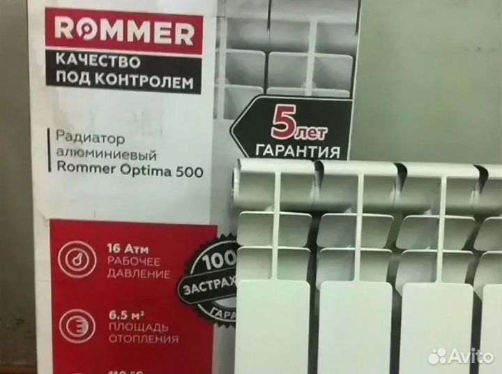 Радиатор алюминиевый rommer Optima 500 (6 сек.)