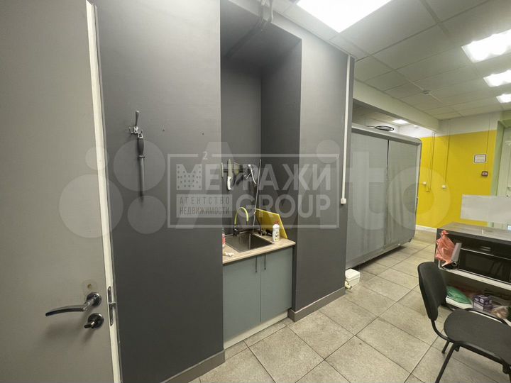 Коммерческое помещение