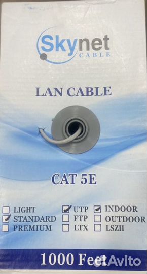 Кабель витая пара FTP, UTP