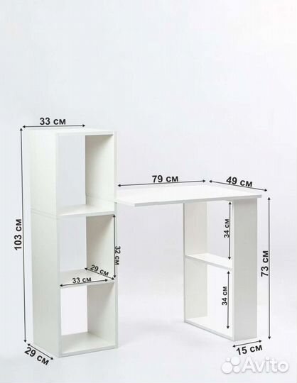 Стол компьютерный