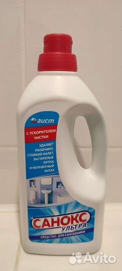 Бытовая химия