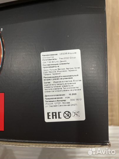 Lego batmobile 1989 новый