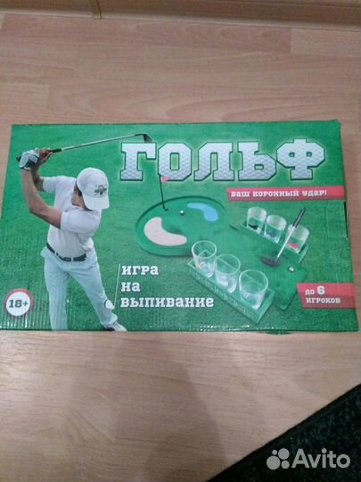 Игра Пьяный гольф, гольф на выпивание