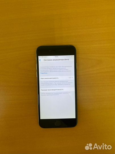iPhone 6s 32gb