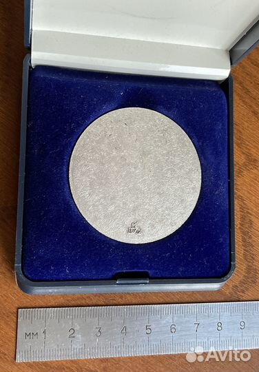 Медаль Спортивный клуб цска 75 лет 1923 - 1998