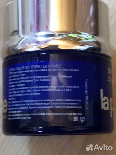 Крем для лица