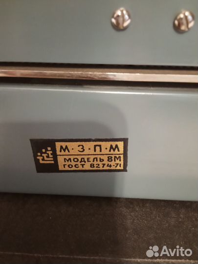 Печатная машинка 