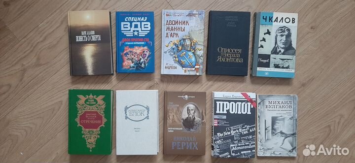 Книги (3) -Русская и советская литература (2 часть