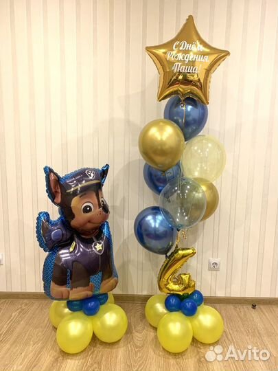 Гелиевые шары