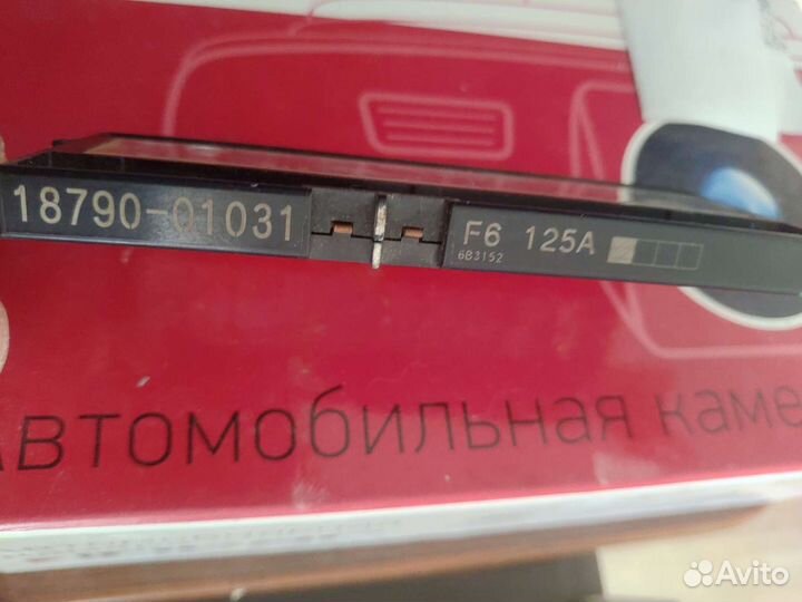 Предохранитель электрооборудования kia