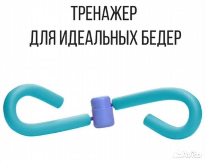 Тренажер - эспандер для фитнеса / Эспандер для рук