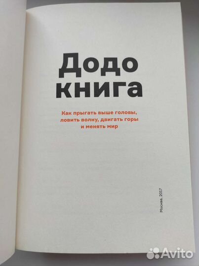 Новые книги продажи бизнес психология