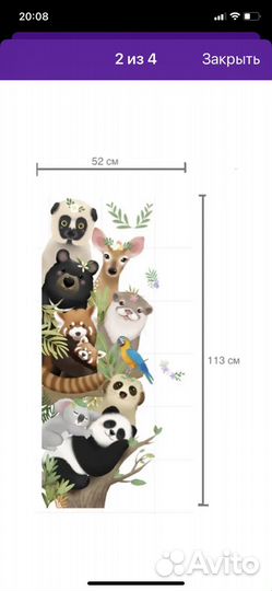 Интерьерные наклейки