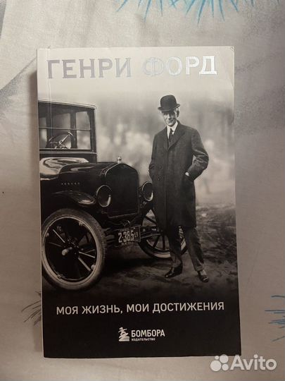 Завод Генри Форда 1914 год