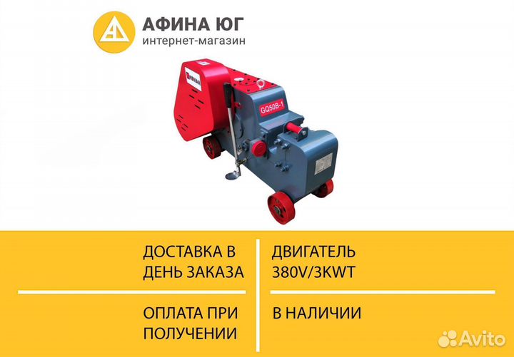 Станок для гибки арматуры с концевиком